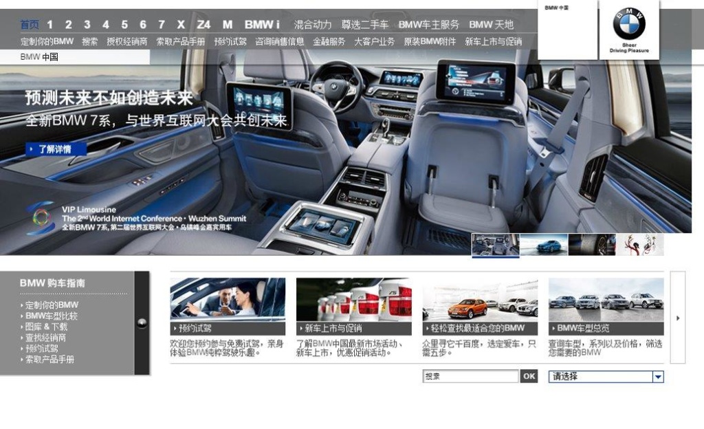 Interkulturelles Webdesign: Beispiel von BMW